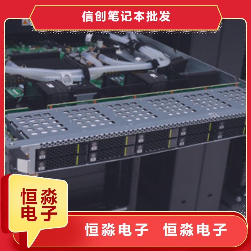 淄博飞腾电脑专卖欢迎咨询