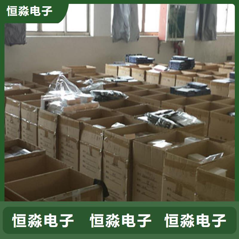 安康紫光电脑信息