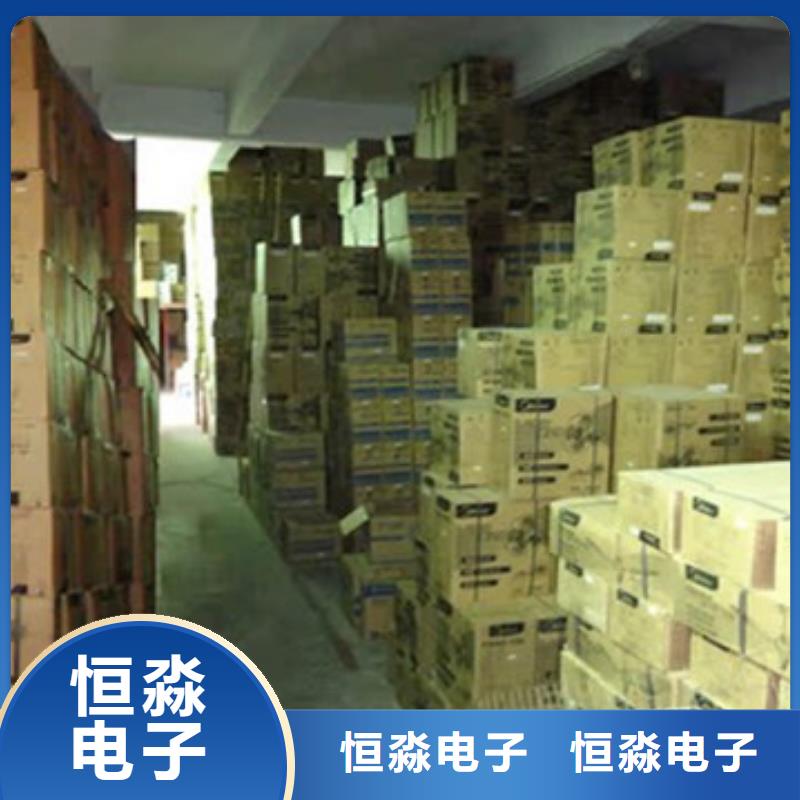 内黄兆芯电脑总代理比同行便宜