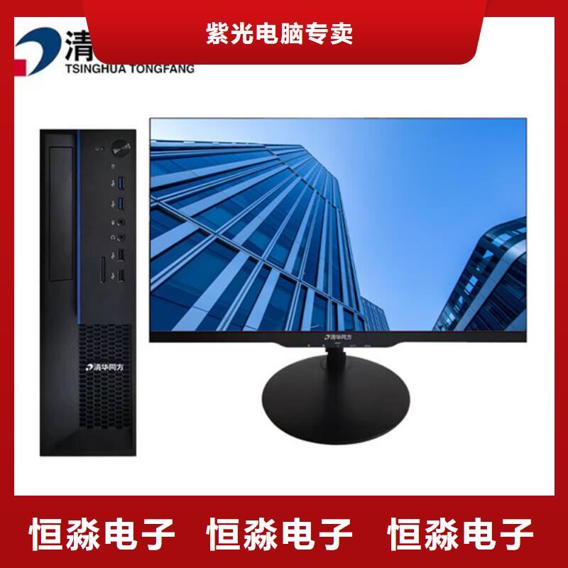 内黄兆芯电脑总代理比同行便宜