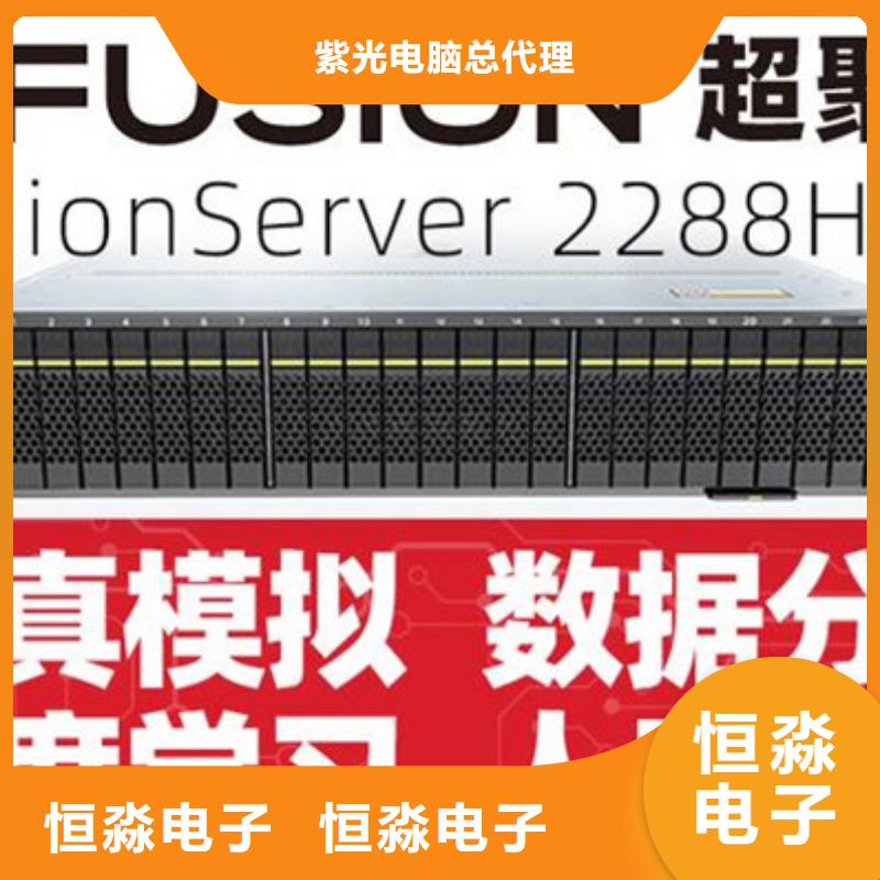内黄兆芯电脑总代理比同行便宜