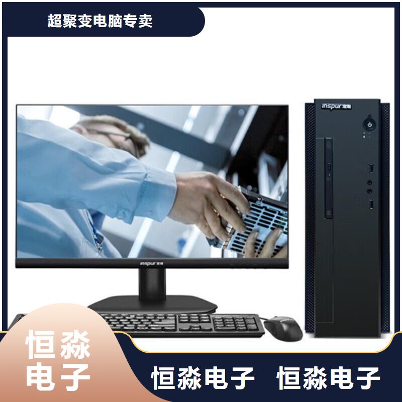 焦作兆芯电脑促销信息现货销售