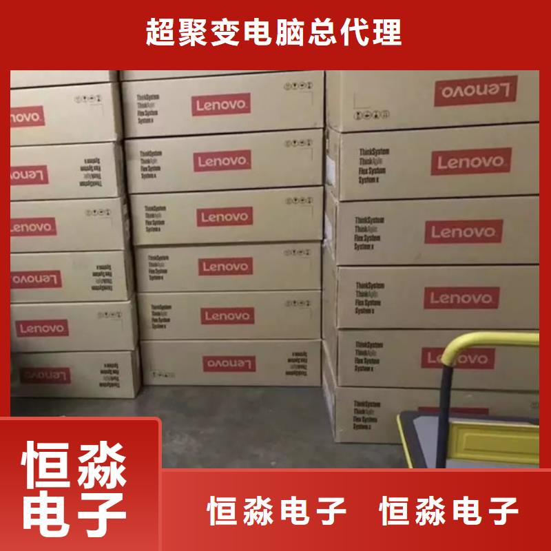 内黄兆芯电脑总代理比同行便宜