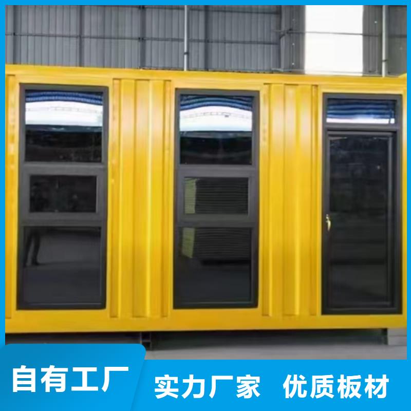 临河折叠彩钢临建房出售