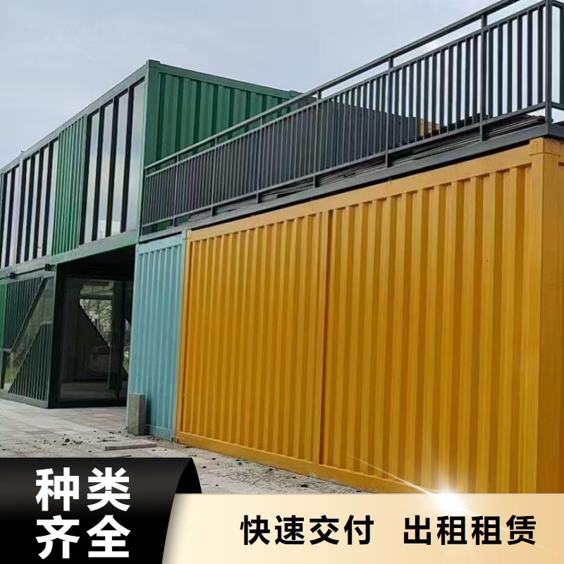 清水河移动集装箱房快速钢结构临建房源厂