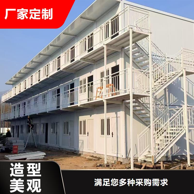 清水河移动集装箱房快速钢结构临建房源厂