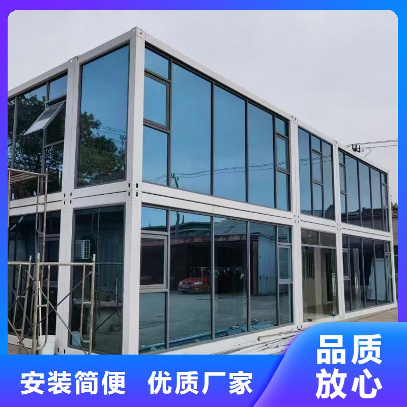 清水河移动集装箱房快速钢结构临建房源厂