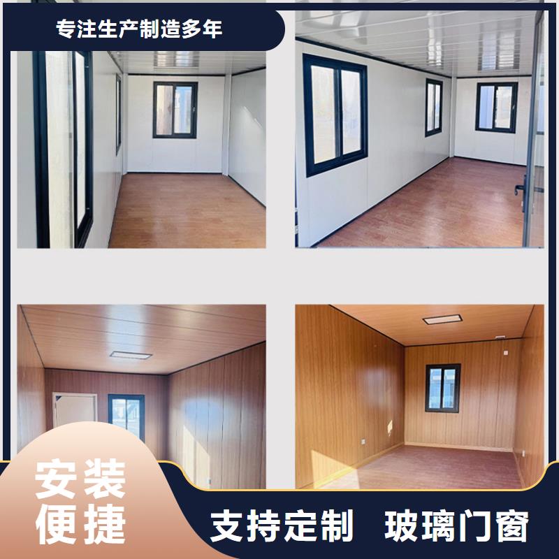 清水河移动集装箱房快速钢结构临建房源厂
