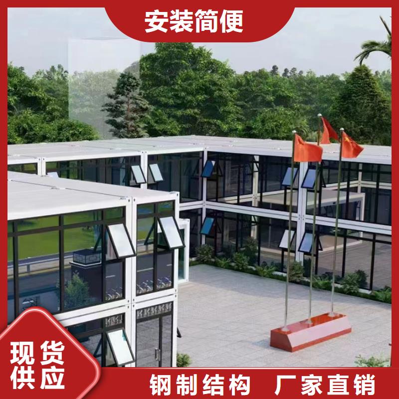 临河折叠彩钢临建房出售