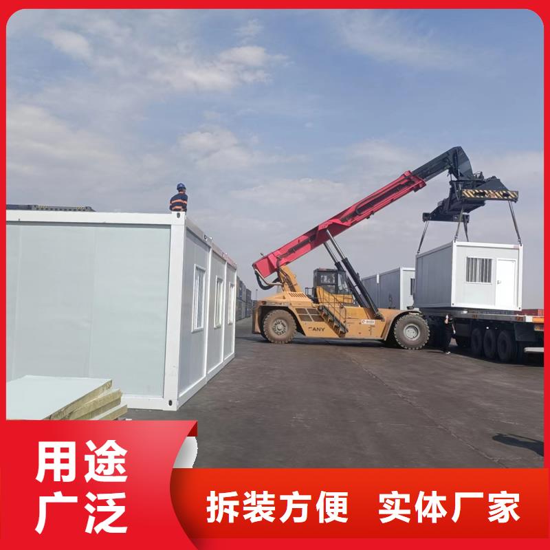 清水河移动集装箱房快速钢结构临建房源厂