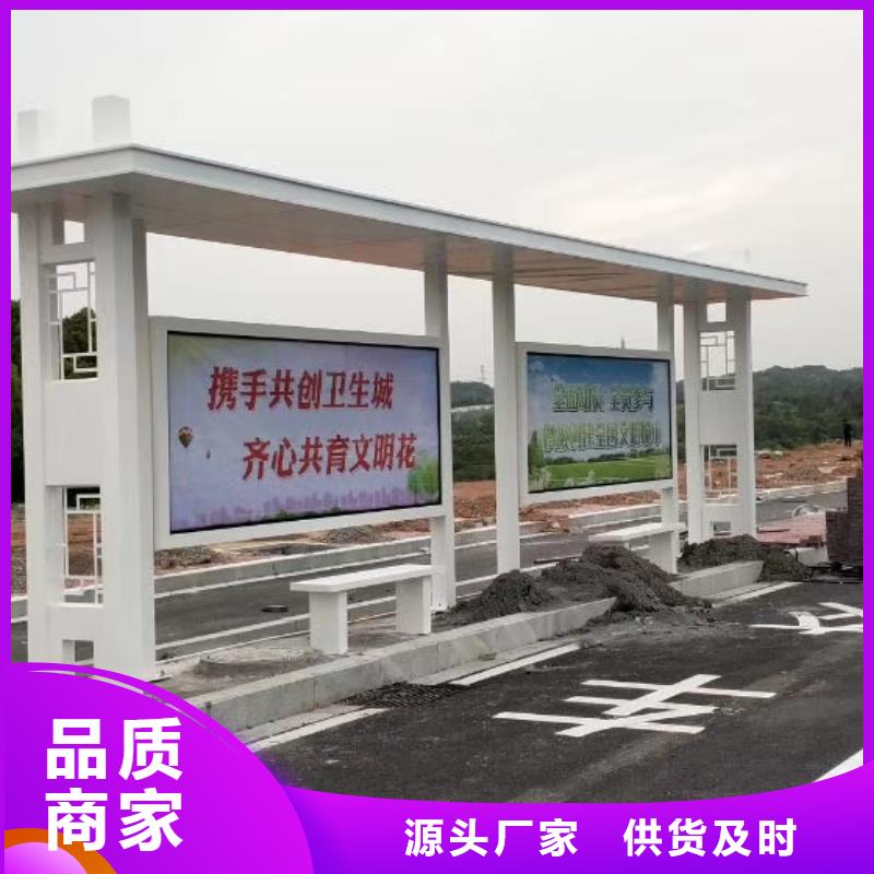 智能报站公交站台候车亭欢迎咨询