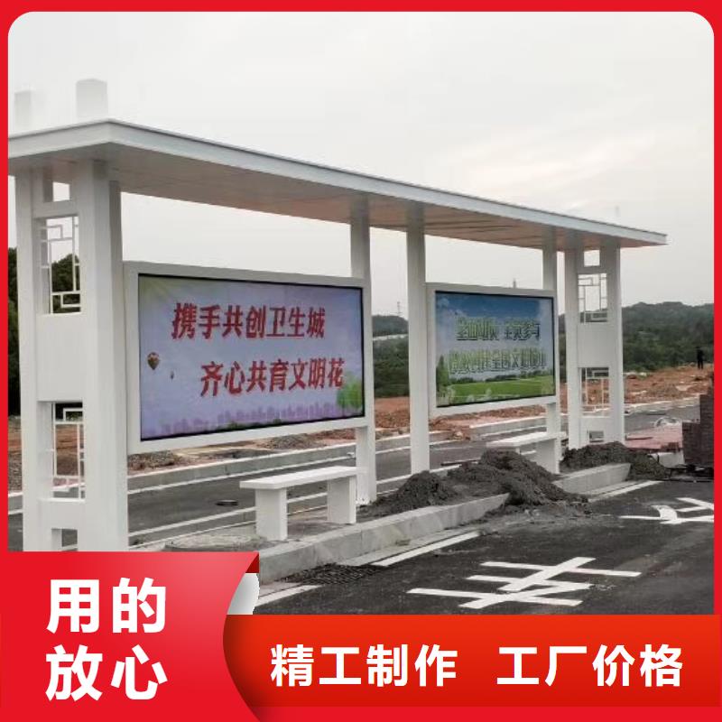 不锈钢公交站台候车亭全国发货