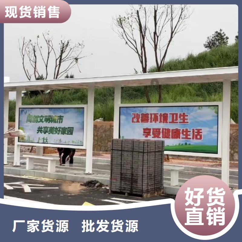 不锈钢公交站台候车亭全国发货