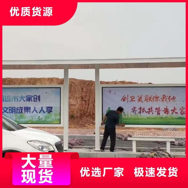 智能报站公交站台候车亭畅销全国