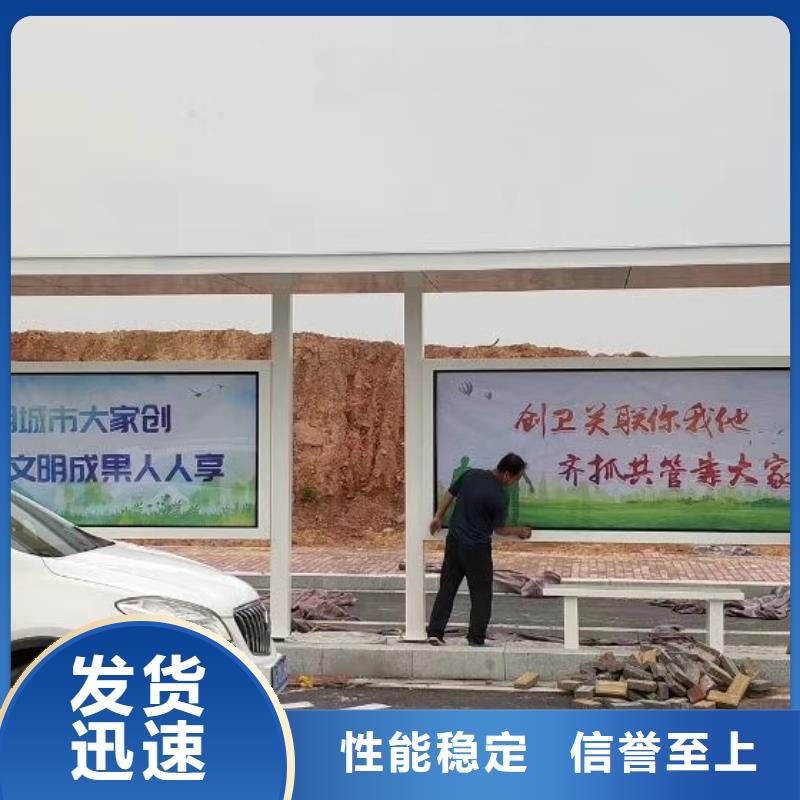 简易公交站台专业生产品质保证品质优选