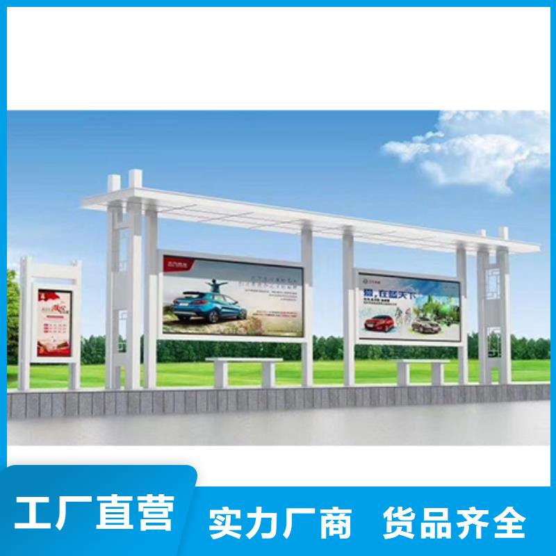 简易公交站台专业生产品质保证品质优选