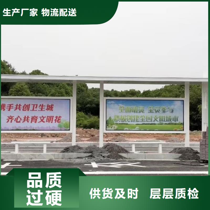 不锈钢公交站台候车亭全国发货