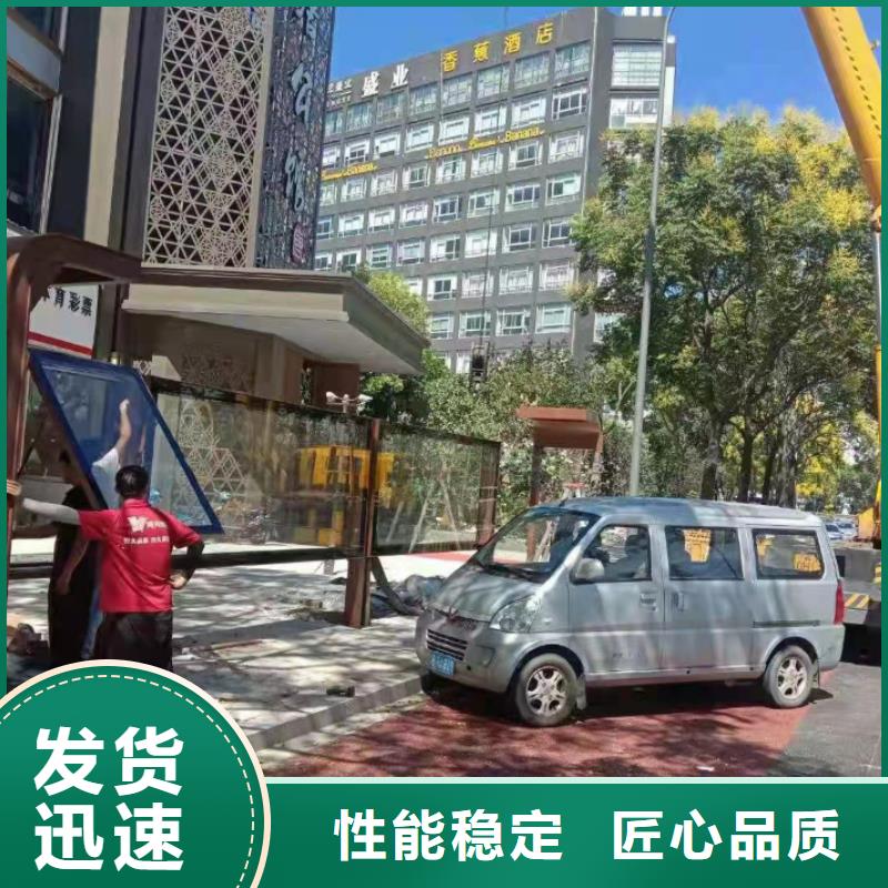 语音报站公交站台候车亭售后无忧