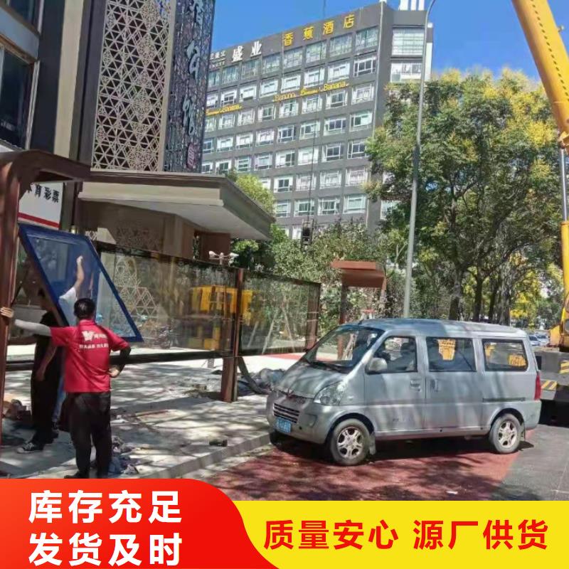 公交站台候车亭宣传栏信赖
