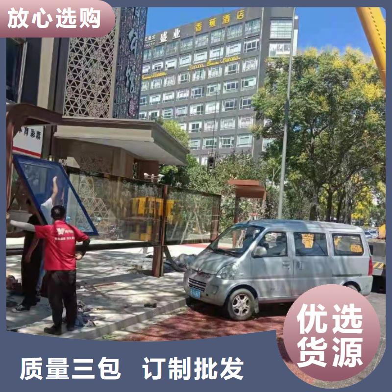 简易公交站台专业生产品质保证品质优选