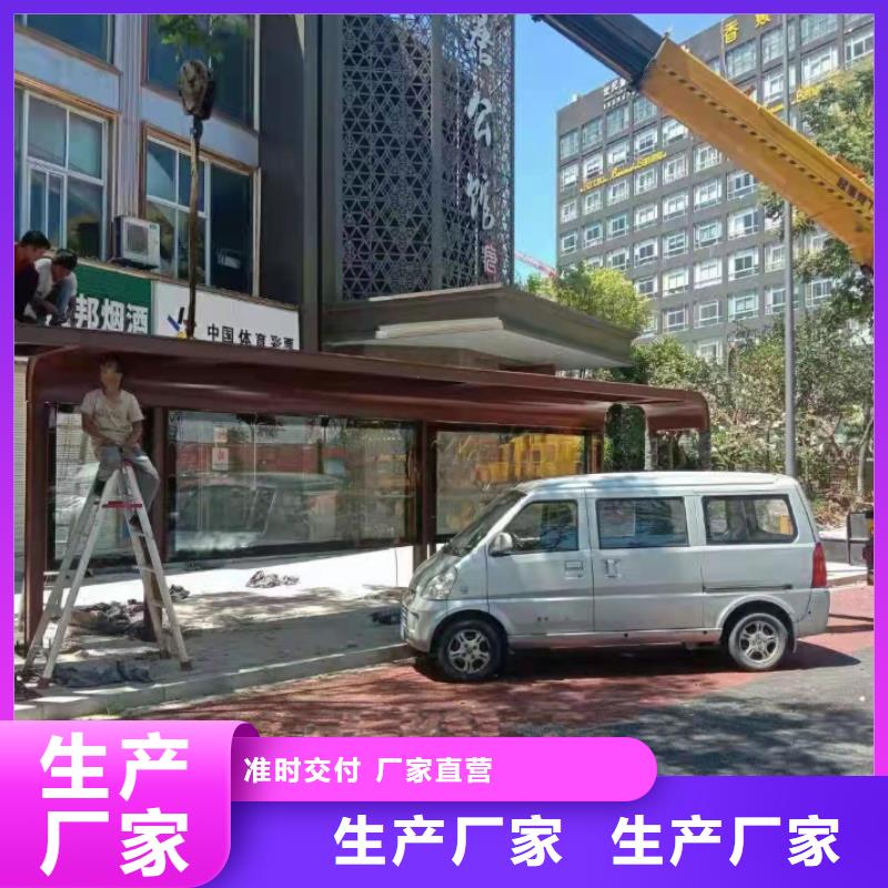 智慧公交站台质量优选电子站牌公交站台