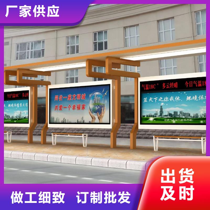 异型廊架公交站台候车亭来图定制
