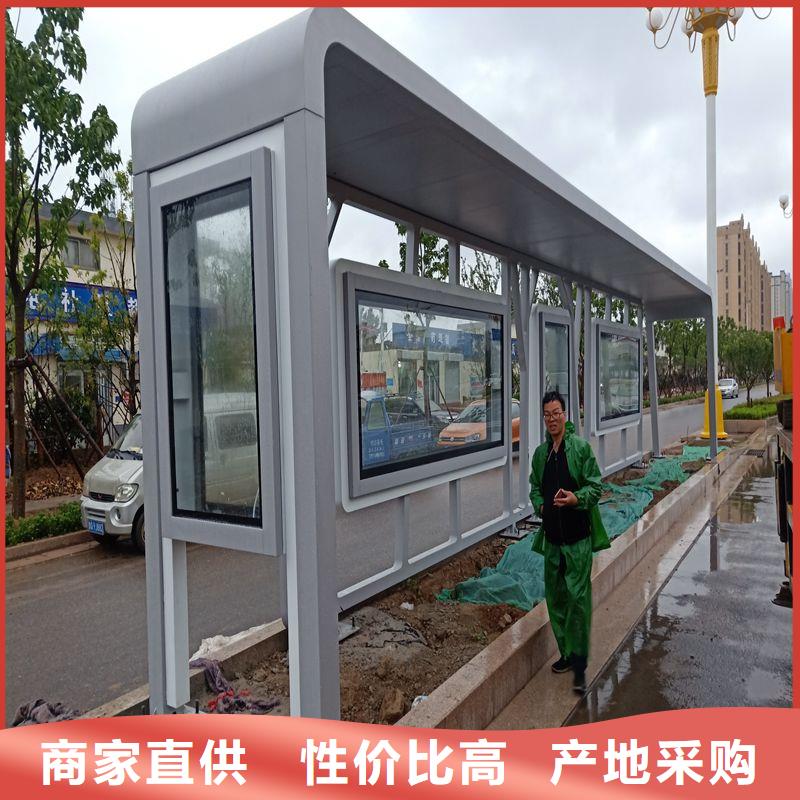 不锈钢公交站台候车亭全国发货