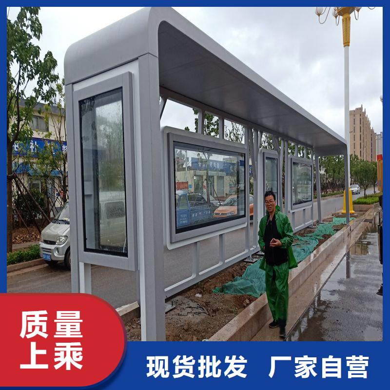 简易公交站台专业生产品质保证品质优选