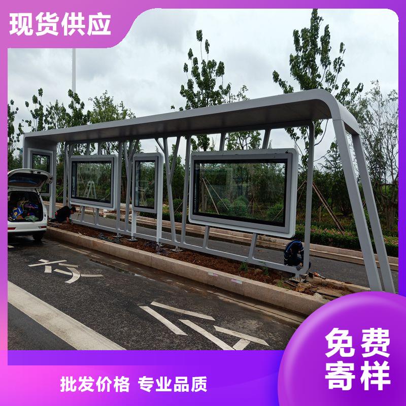 乡村公交站台候车亭施工队伍