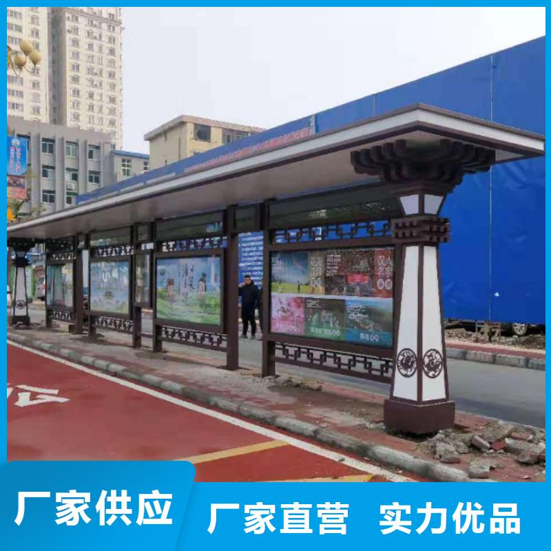 智慧公交站台质量优选电子站牌公交站台