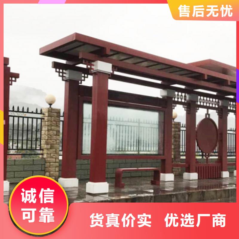 乡村公交站台候车亭施工队伍