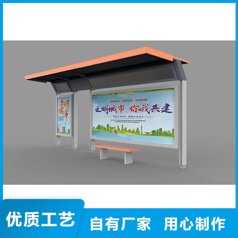 异型廊架公交站台候车亭来图定制