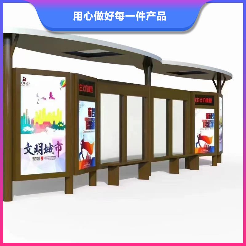 异型廊架公交站台候车亭来图定制