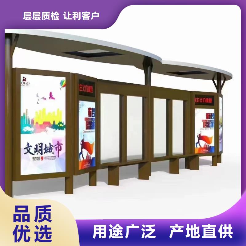 智能报站公交站台候车亭欢迎咨询