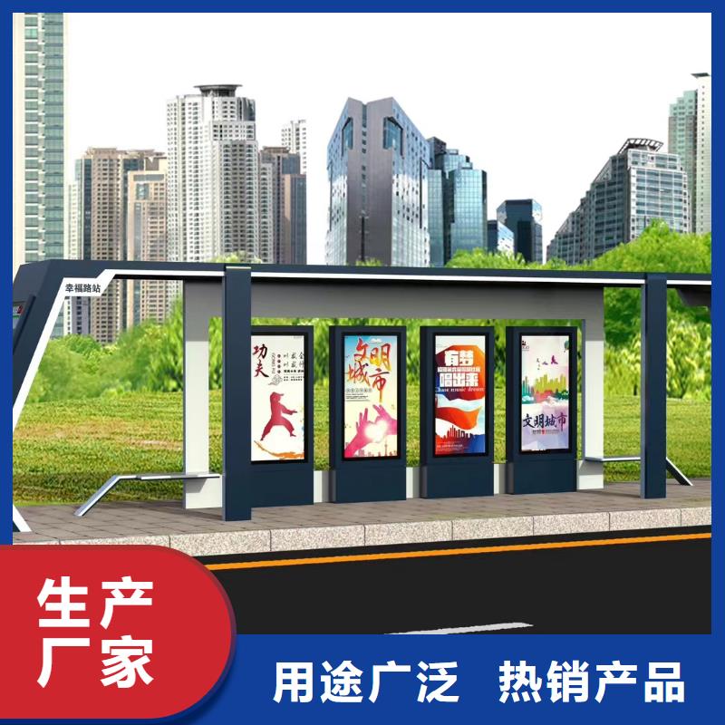 智能公交站台候车亭施工队伍