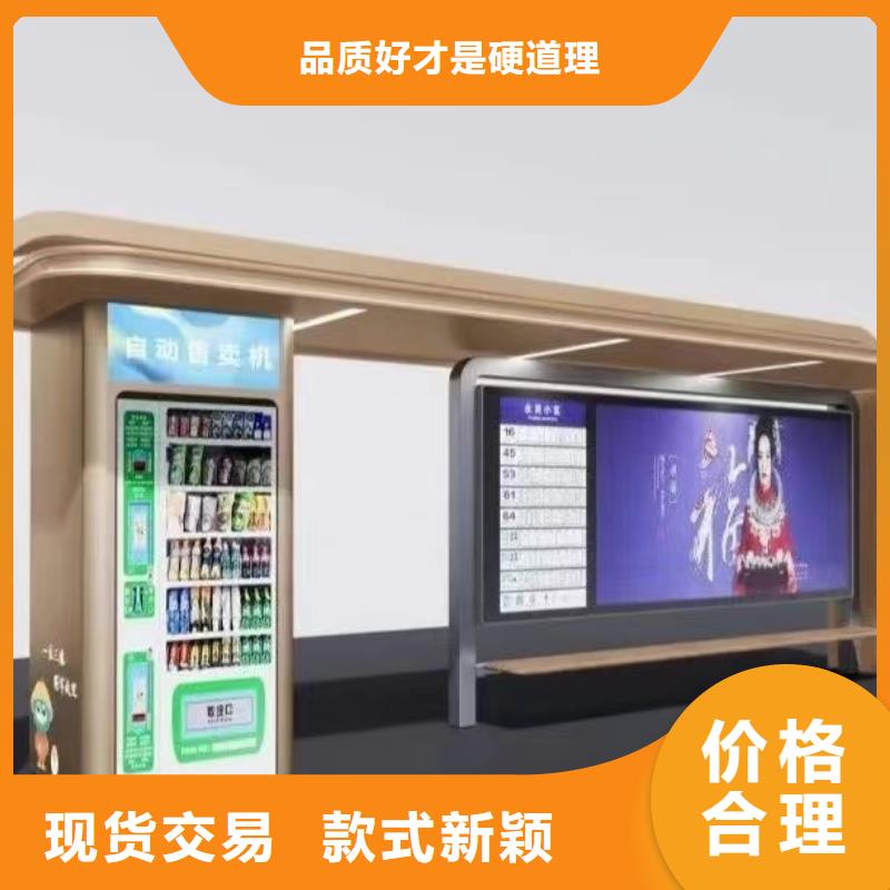 乡村公交站台候车亭施工队伍