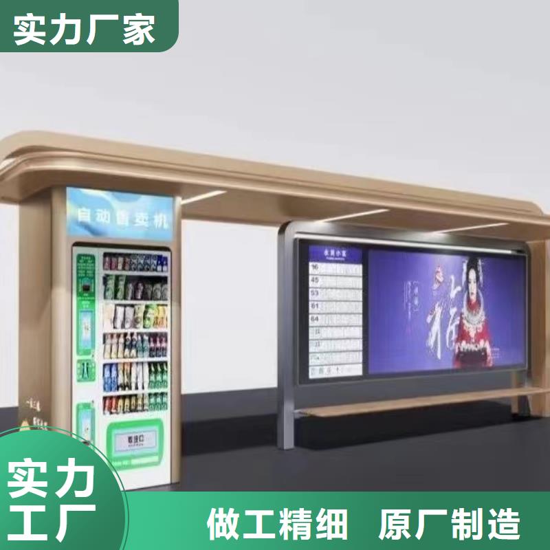 不锈钢公交站台候车亭欢迎咨询