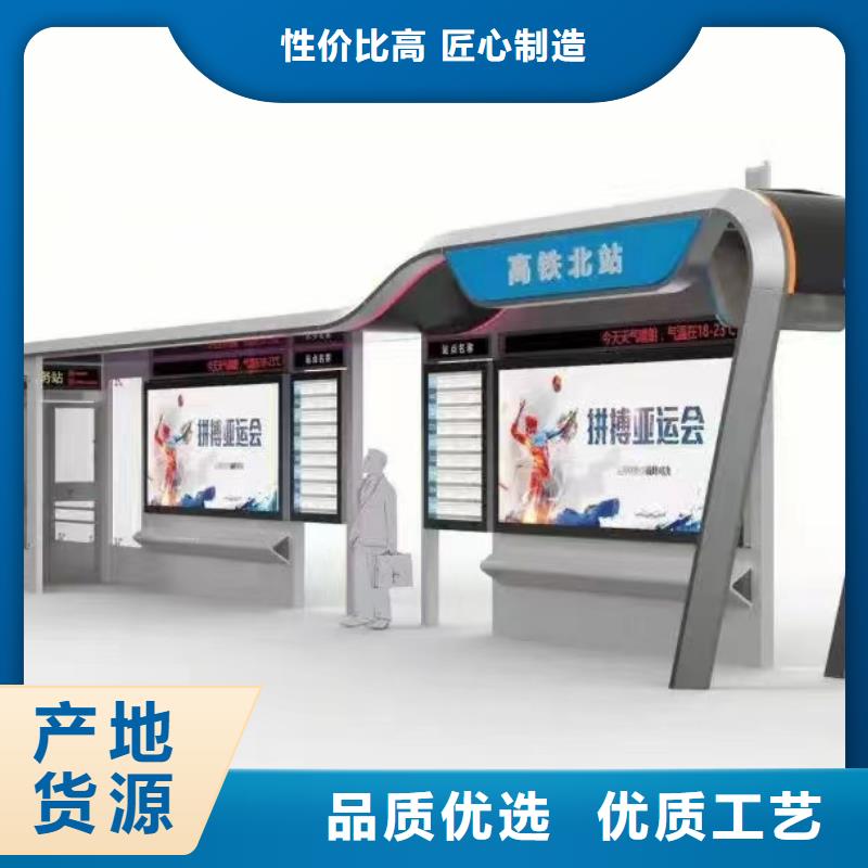 乡村公交站台候车亭施工队伍