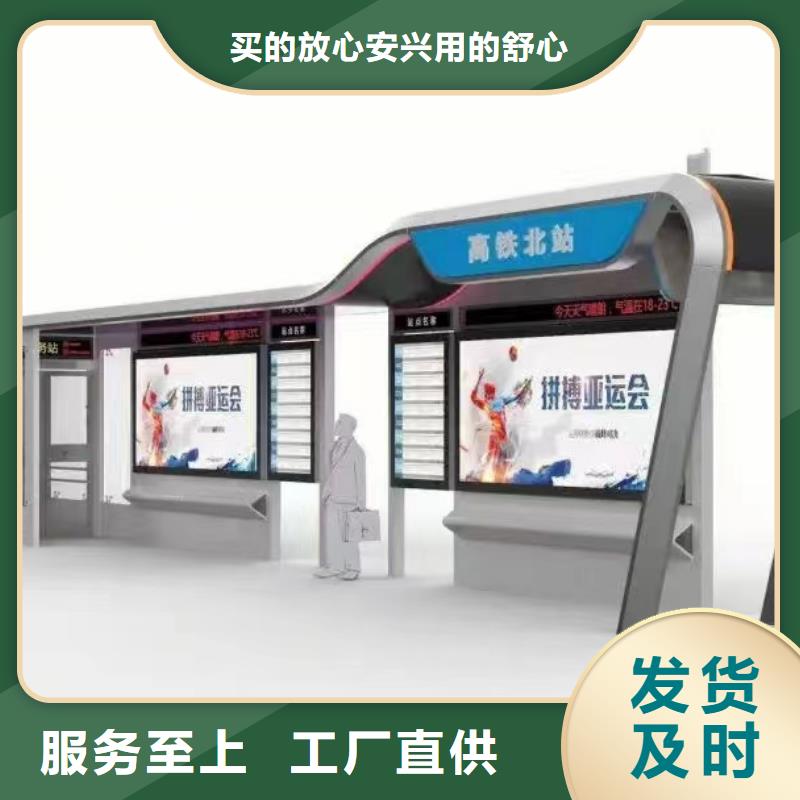 简易公交站台专业生产品质保证品质优选