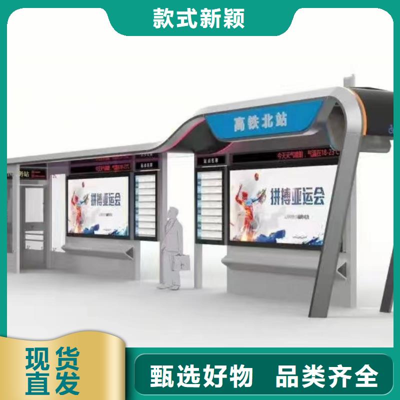 不锈钢公交站台候车亭畅销全国