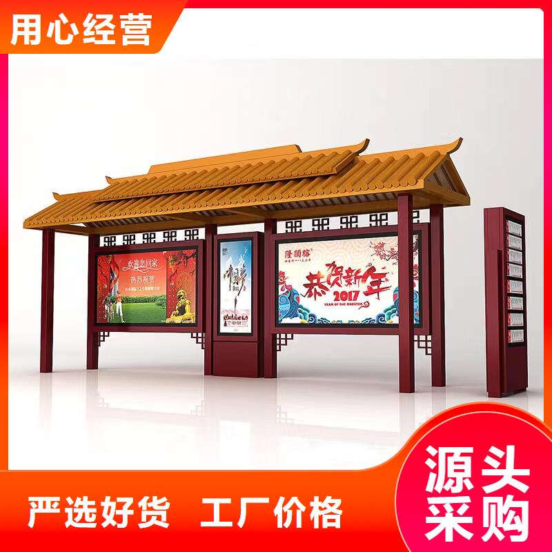简易公交站台专业生产品质保证品质优选