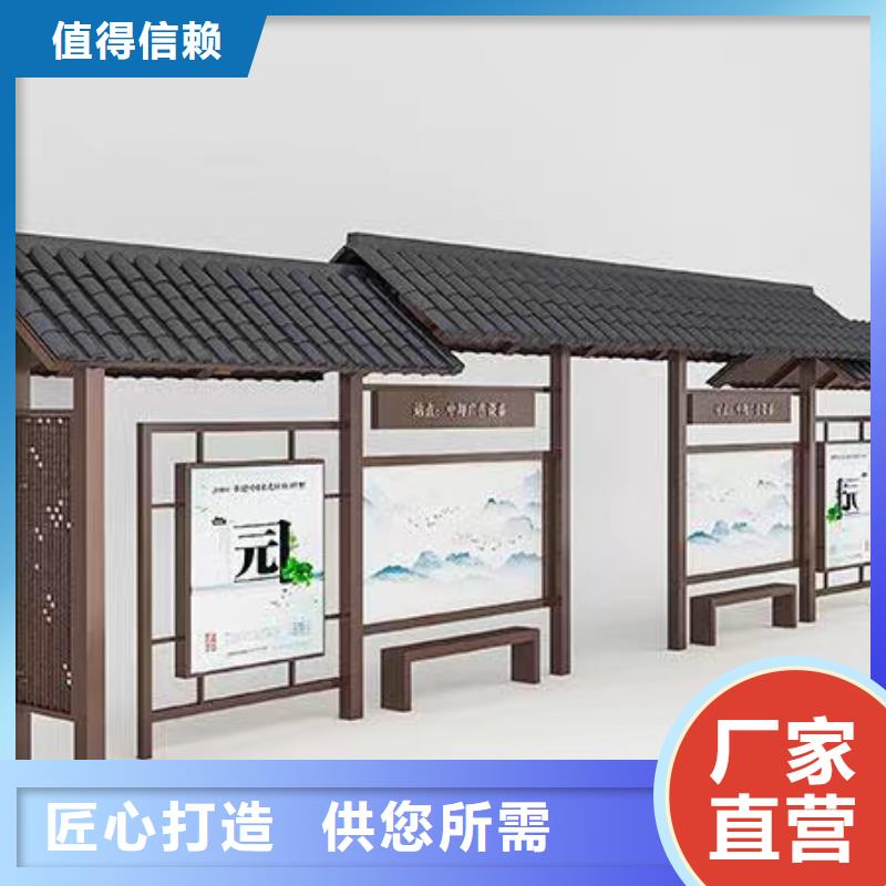 智能公交站台候车亭施工队伍