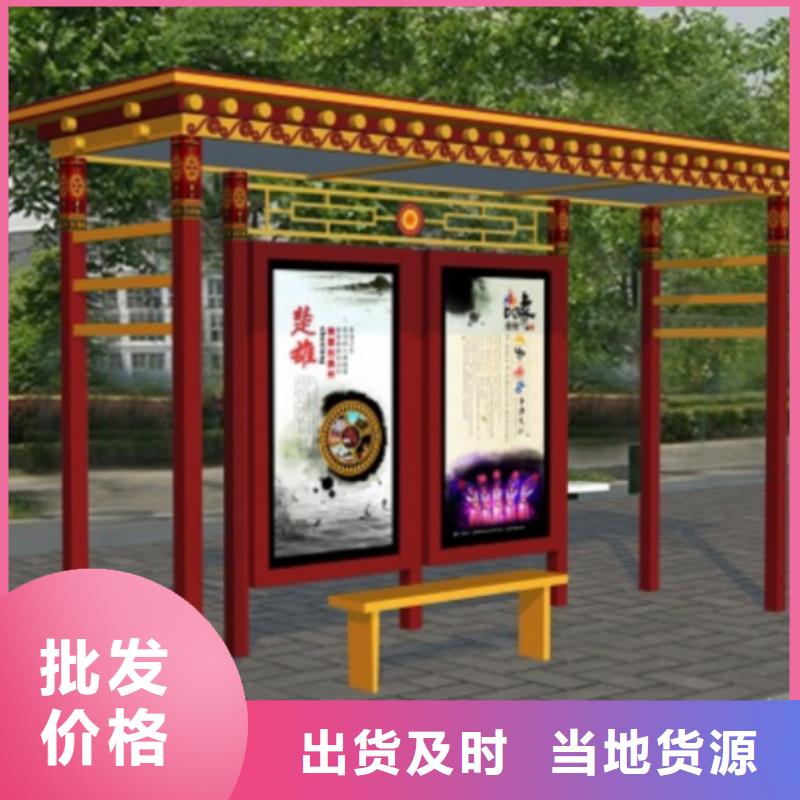 智能公交站台候车亭施工队伍