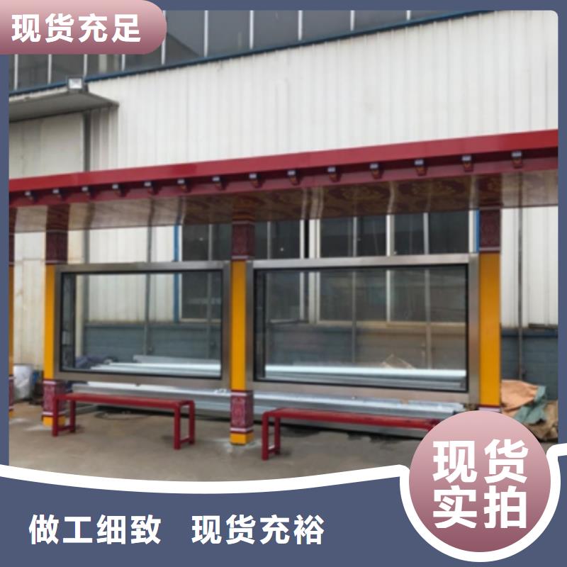 智能公交站台候车亭施工队伍