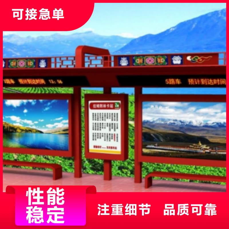 公交站台候车亭宣传栏信赖