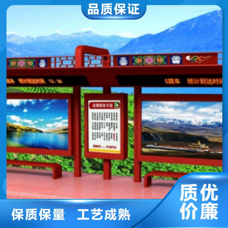 智能公交站台候车亭施工队伍