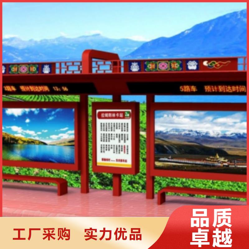智能公交站台候车亭施工队伍