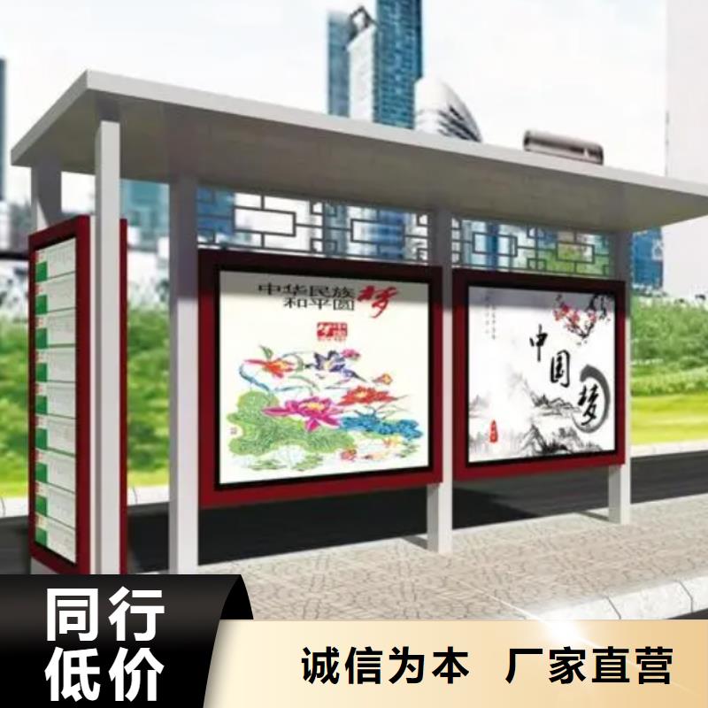 乡村公交站台候车亭施工队伍