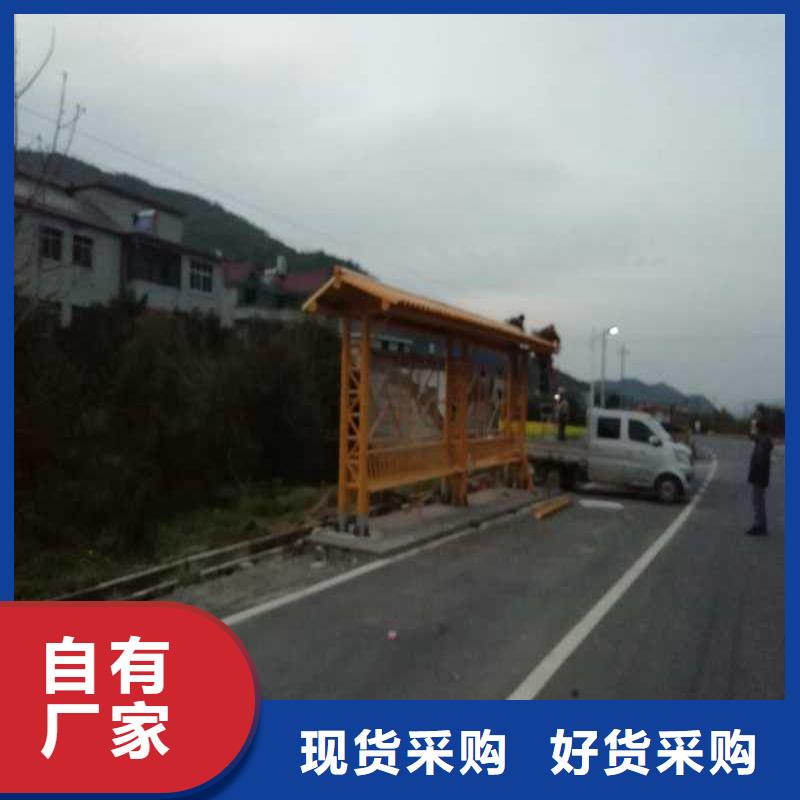 乡村公交站台候车亭施工队伍