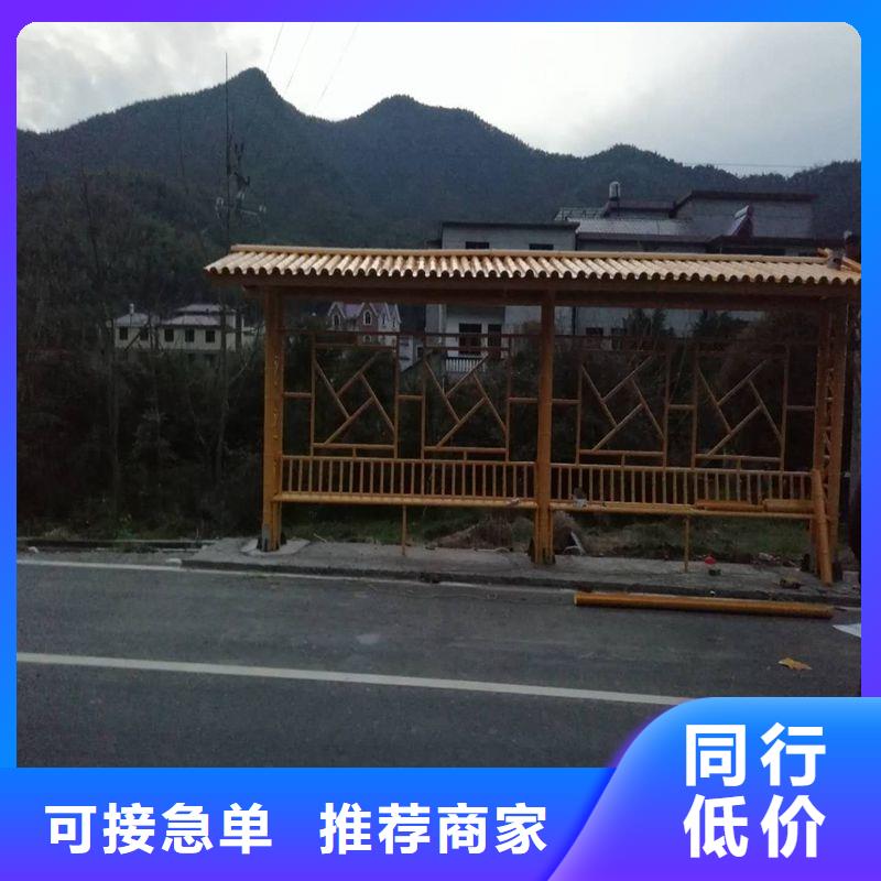 智能报站公交站台候车亭欢迎咨询